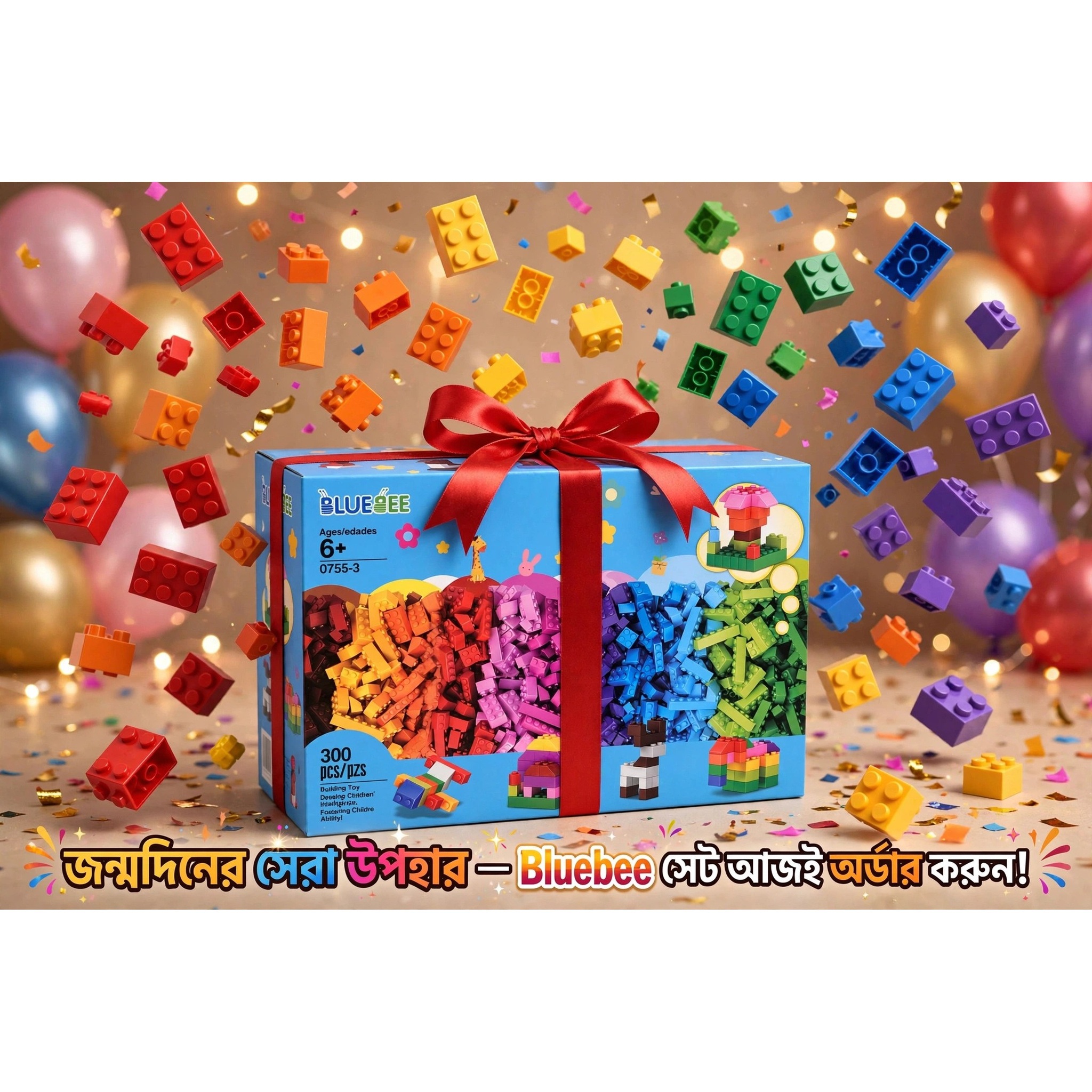 Blue Bee 300-piece Building Blocks