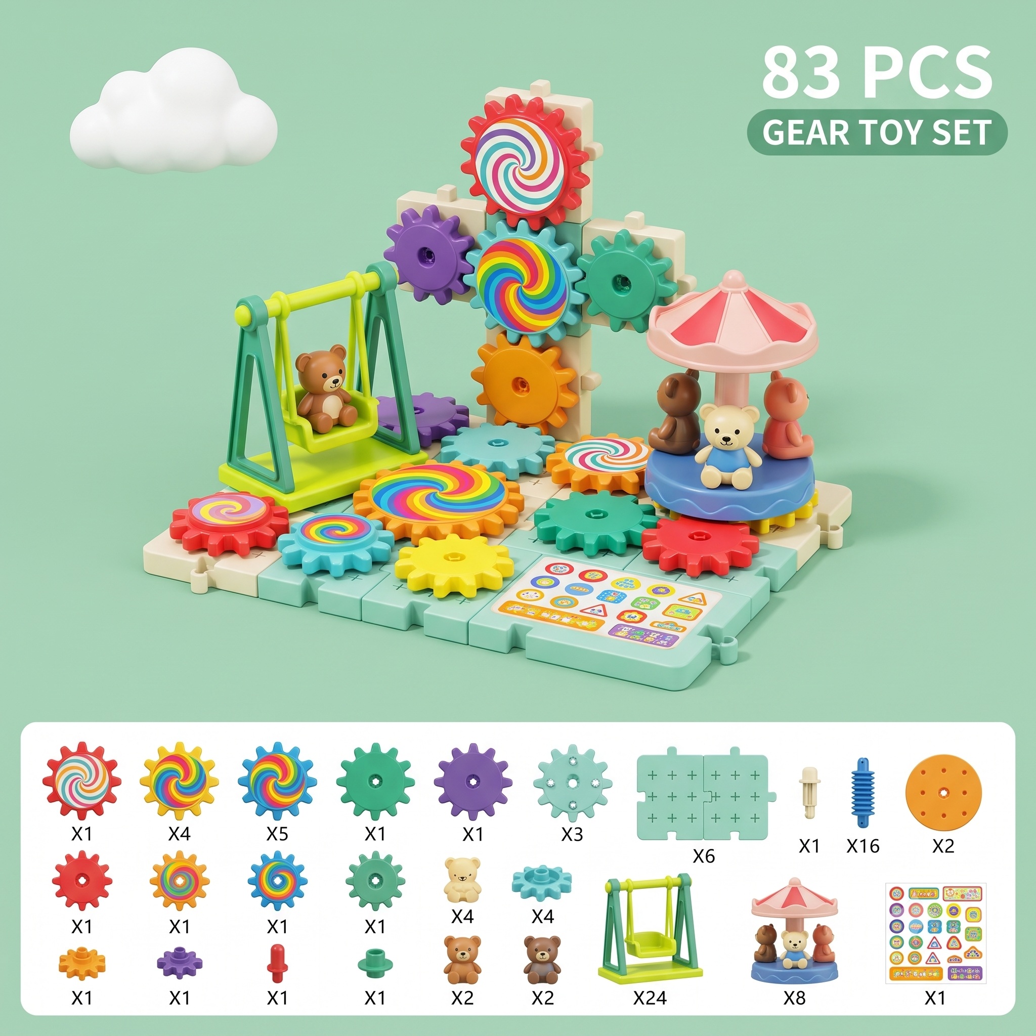 83 Pcs Electric Gear Building Block